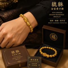 ✨ PIXIU DRAGON GOLDEN ABUNDANCE BRACELET ✨